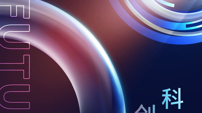 系统集成报价方案的深度解析：关键要素与决策考量**
